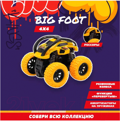 Автомобиль игрушечный Funky Toys Перевертыш / FT9787-2 (желтый)