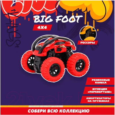 Автомобиль игрушечный Funky Toys Перевертыш / FT9787-3 (красный)