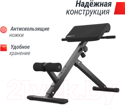 Гиперэкстензия UNIX Fit R-Chair 130G RCHU130G