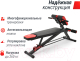 Миниатюра изображения товара Скамья многофункциональная UNIX Fit Bench 4 in 1 / BSBNRC4I1