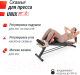 Миниатюра изображения товара Скамья многофункциональная UNIX Fit Bench 4 in 1 / BSBNRC4I1