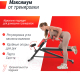 Миниатюра изображения товара Скамья многофункциональная UNIX Fit Bench 4 in 1 / BSBNRC4I1