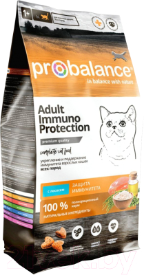 Сухой корм для кошек ProBalance Immuno с лососем (1.8кг)