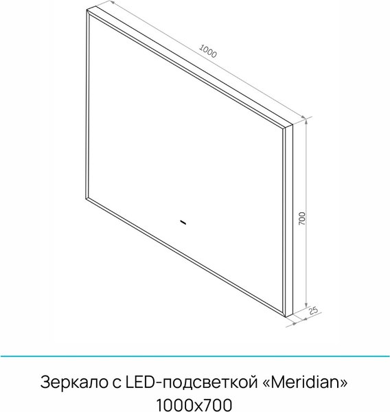 Купить Зеркало Континент Meridian Black Led 100x70 в Бобруйске