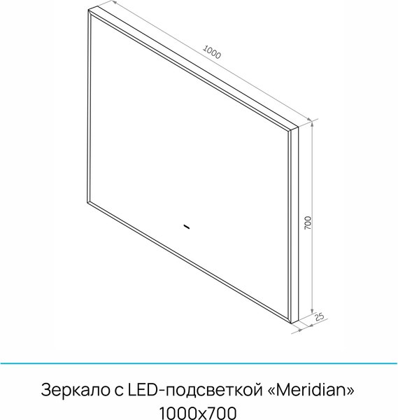 Купить Зеркало Континент Meridian White Led 100x70 в Бобруйске