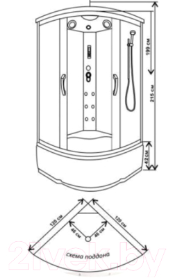 Душевая кабина Водный мир ВМ-8817 120x120 (белый/матовое стекло)