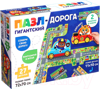 Развивающая игра Puzzle Time Дорога / 9319947
