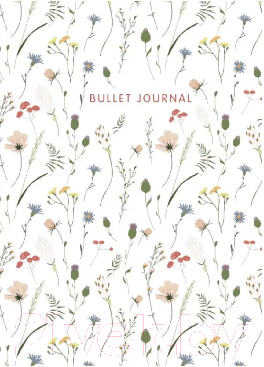 Записная книжка Эксмо Блокнот в точку. Bullet Journal / 9785041888237