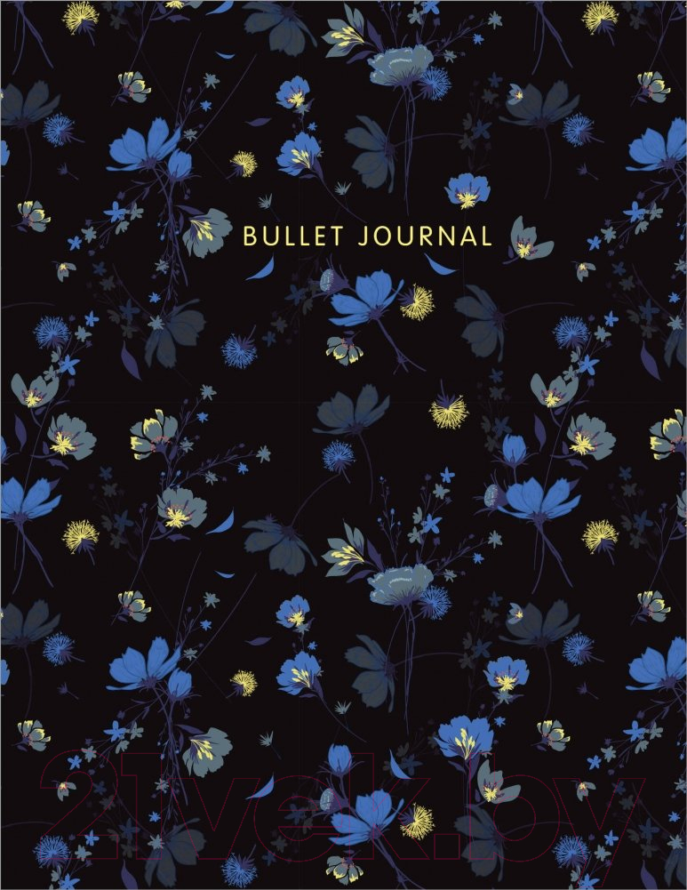 Записная книжка Эксмо Блокнот в точку. Bullet Journal / 9785041888190