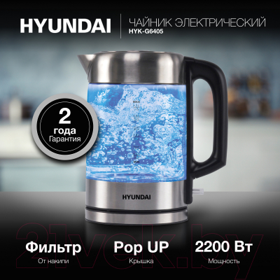 Электрочайник Hyundai HYK-G6405 (черный/серебристый)