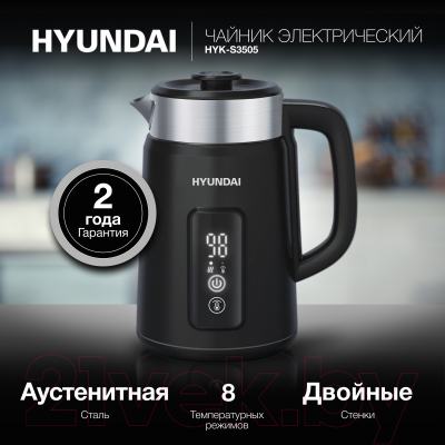 Изображение товара Электрочайник Hyundai HYK-S3505 (черный)
