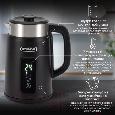 Изображение товара Электрочайник Hyundai HYK-S3505 (черный)