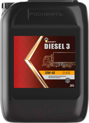 Моторное масло Роснефть Diesel 3 10W40 (20л)