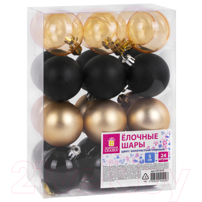 Набор шаров новогодних Золотая сказка Eden Colors / 591979 (24шт, золото/черный)