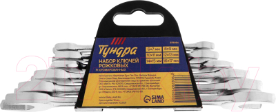 Набор ключей Tundra 878094