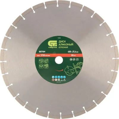 

Отрезной диск алмазный, 731053