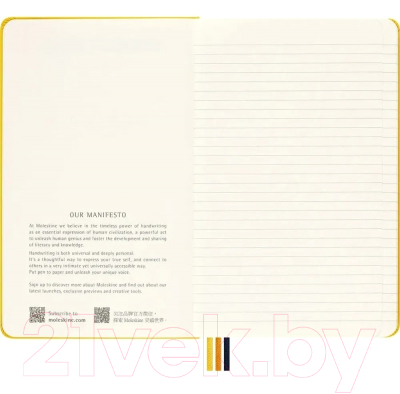 Записная книжка Moleskine Limited Edition K-Way Large / SKQP060KWYELLWT05 (желтый)