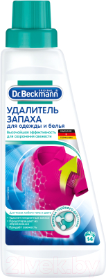 Кондиционер для белья Dr.Beckmann Удалитель запаха для одежды и белья (500мл)