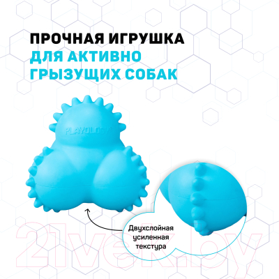 Игрушка для собак Playology Squeaky Bounce Ball / P33365 (с ароматом арахиса, голубой)