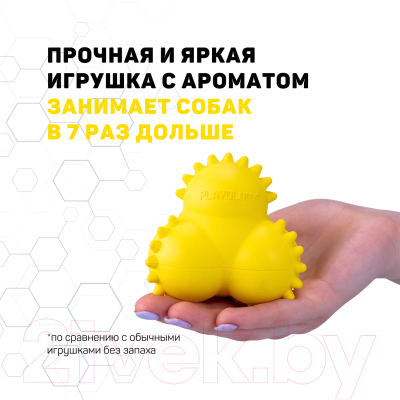 Игрушка для собак Playology Squeaky Bounce Ball / P33366 (с ароматом курицы, желтый)