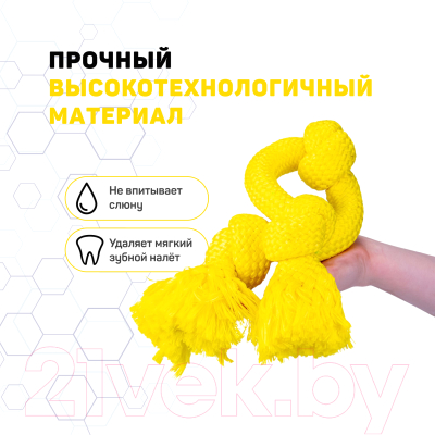 Игрушка для собак Playology Dri-Tech Rope / P300763 (с ароматом курицы, большой, желтый)