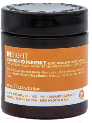 Масло для волос Insight Nourishing Hair And Body Butter Питательное (65мл)