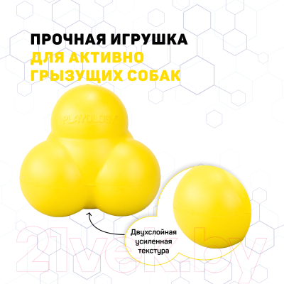 Игрушка для собак Playology Squeaky Bounce Ball / P33333 (с ароматом курицы, желтый)