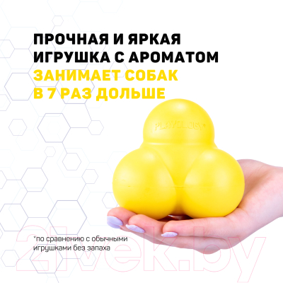 Игрушка для собак Playology Squeaky Bounce Ball / P33333 (с ароматом курицы, желтый)