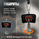 Миниатюра изображения товара Весы крановые Shtapler KW 500кг / 71060134