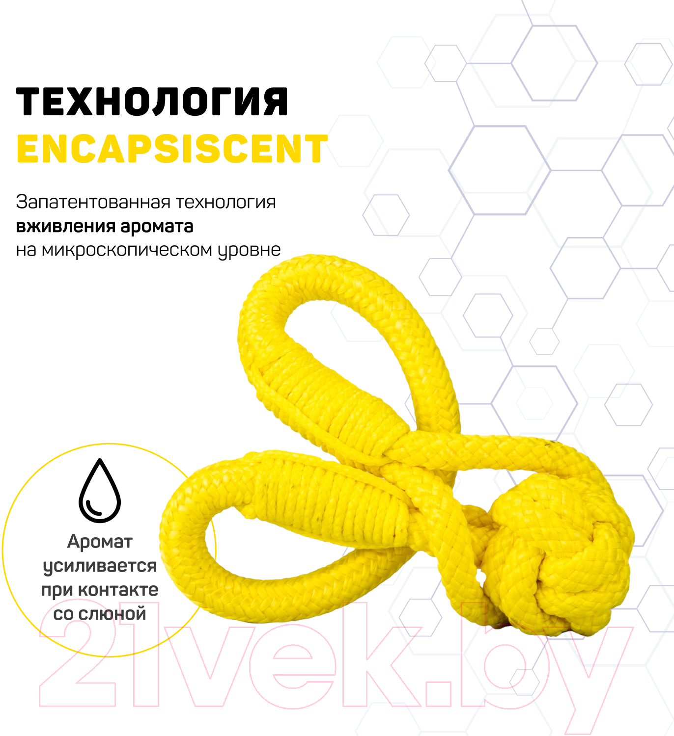 Игрушка для собак Playology Tough Tug Knot / P33360 (с ароматом курицы, желтый) — фото 6