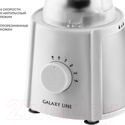 Блендер стационарный Galaxy GL 2162 (белый)