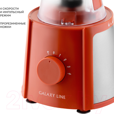 Блендер стационарный Galaxy GL 2162 (красный)
