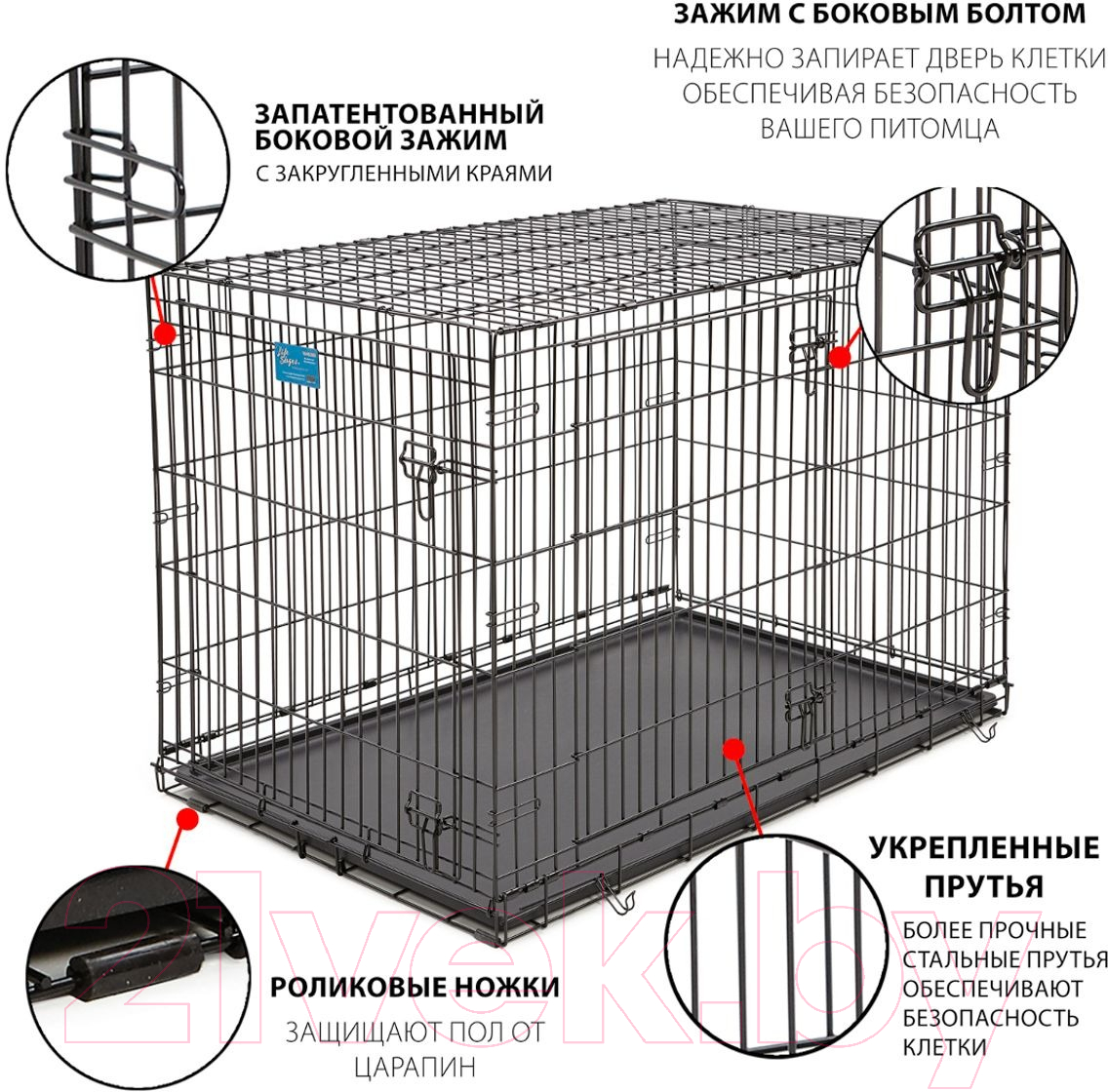 Клетка для животных Midwest Life Stages для собак 2 двери / 1648DD