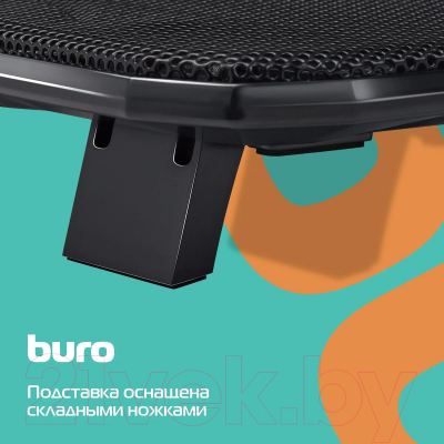 Подставка для ноутбука Buro BU-LCP156-B214 (черный)