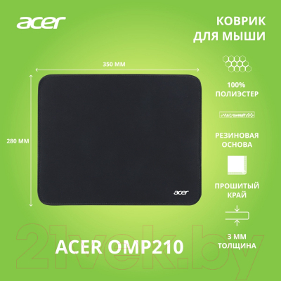 Коврик для мыши Acer OMP211 (ZL.MSPEE.002)