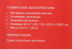 Миниатюра изображения товара Сушилка для белья StarWind SW-CD126208 (серебристый)