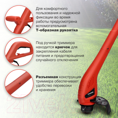 Изображение товара Триммер электрический StarWind ET-350