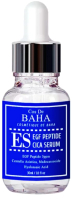 Сыворотка для лица Cos de Baha EGF Peptide Serum Против морщин (30мл) - 