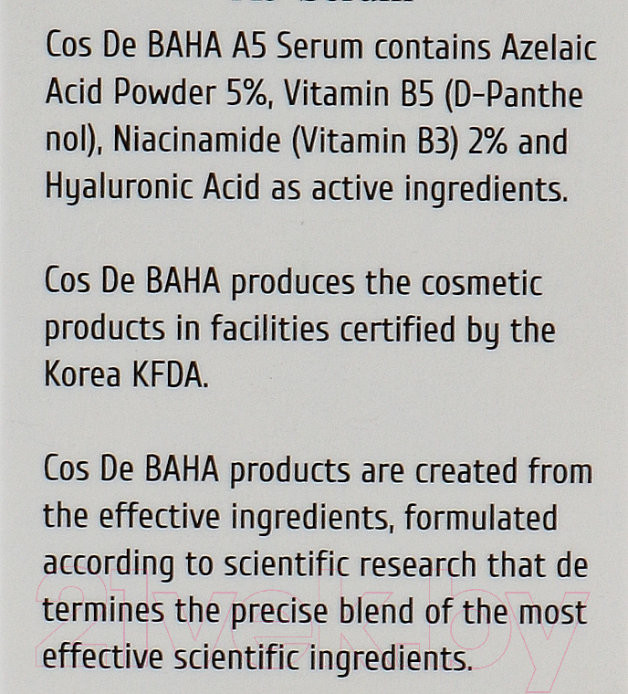 Сыворотка для лица Cos de Baha Azlaic Acid 5% Serum Противовоспалительная