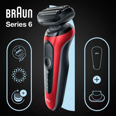Электробритва Braun 61-R1200s