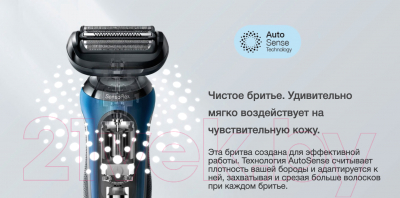 Электробритва Braun 61-B1500s