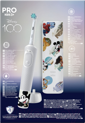 Электрическая зубная щетка Oral-B Pro Kids Disney (с чехлом)