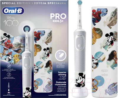 Электрическая зубная щетка Oral-B Pro Kids Disney (с чехлом)