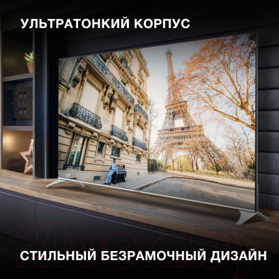 Телевизор Hyundai H-LED75QBU7500