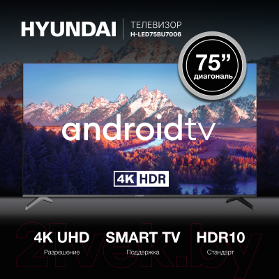 Телевизор Hyundai H-LED75BU7006