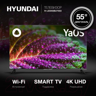 Телевизор Hyundai H-LED55BU7003