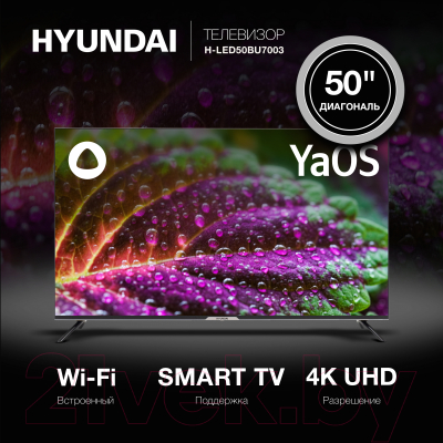 Телевизор Hyundai H-LED50BU7003