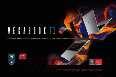 Ноутбук Tecno Megabook T1 2023 AMD 16GB/512GB / 4894947004964