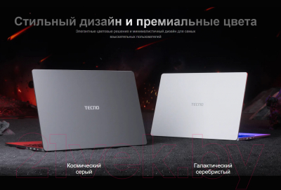 Ноутбук Tecno Megabook T1 2023 AMD 16GB/512GB / 4894947004926