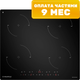 Индукционная варочная панель Maunfeld CVI604EXBK - 